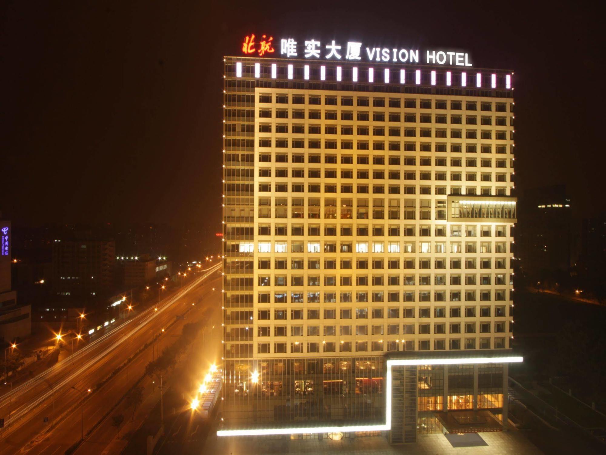 Vision Hotel Beijing Eksteriør billede